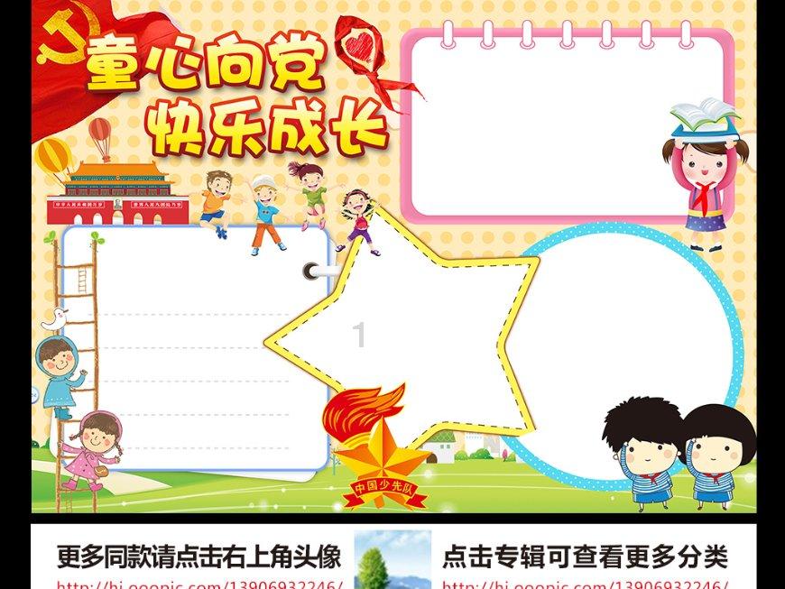 最新单亲家庭孩子不结婚怎么办?热点分享!红迪网平台带你领略前沿话题